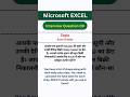 Don't Make These DEADLY Excel Interview Mistakes