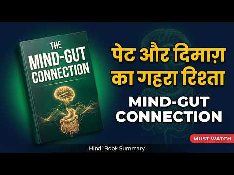 Your Gut Really Is Your Second Brain! The Secret to Mood, Fatigue, and Health | The Mind-Gut Conn...