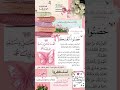 ربي اني مسني الضر وانت ارحم الراحمين اكسبلور فروحة قران كريم لايك قرآن ربي اني مسني الضر وانت ارحم الراحمين اكسبلور فروحة قران كريم لايك قرآن