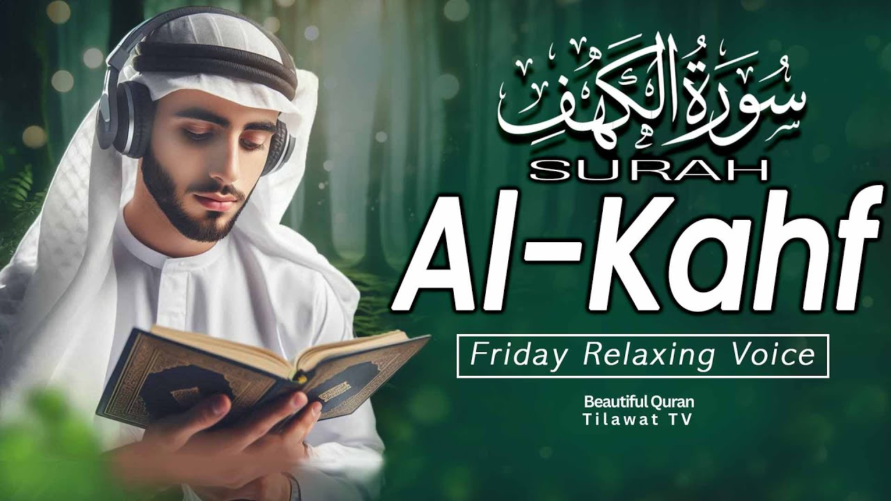 Friday MUST Listen | Surah Al-Kahf (سورة الكهف) | Heart Touching Voice And Recitation 