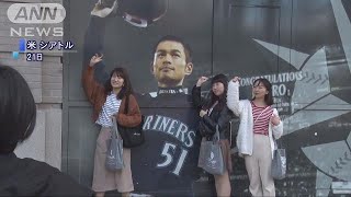 「偉大な選手の一人」　殿堂入り確実と米メディア(19/03/22)