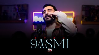                       بيت                        سمعها