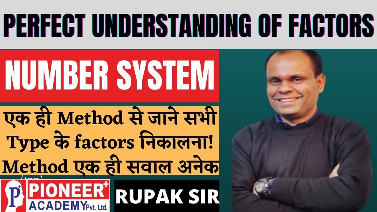 NUMBER SYSTEM (FACTORS) || MATHS BY RUPAK SIR || FOR ALL COMPETITIVE ...