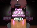 ROSÉ & Bruno Mars (反転 / 速度 : ふつう) #dance #kpop