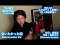 【茅原実里】会いたかった空 Reincarnation Ver 2025.5.26 ただのテスト配信17 【ミノリズム 切り抜き】