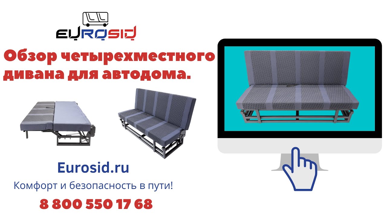 Маз 256 автодом