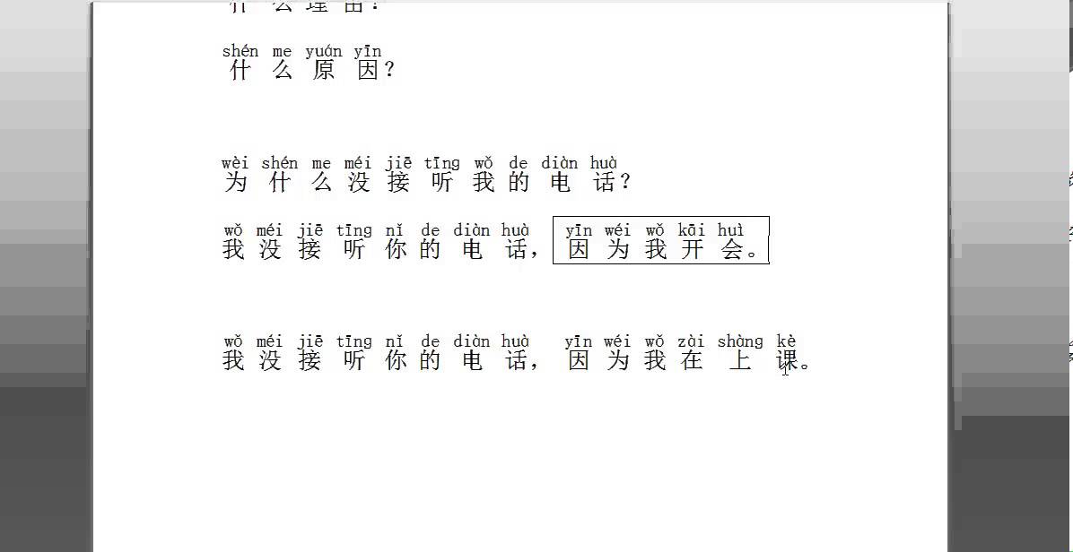corporate training programs Mandarin 28 Lesson 20 Because 1