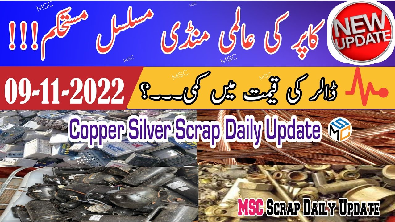 Copper Ki LME Mundi Mustahkam| Copper Silver Battery Scrap Update Rates