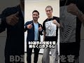 #breakingdown#ブレイキングダウン#格闘技#朝倉未来