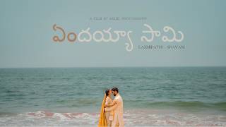Yendayya Saami  Song || Laxmipathi - Sravani || AKHIL PHOTOGRAPHY #ranabaali #vijaydevarakonda