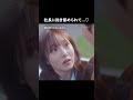 社長に抱き留められて…♡『最愛の社員 -My Bias, My Boss-』U-NEXTで独占配信中✨#最愛の社員 #MyBiasMyBoss #カンフン #キムヘジュン #チャウミン #unext