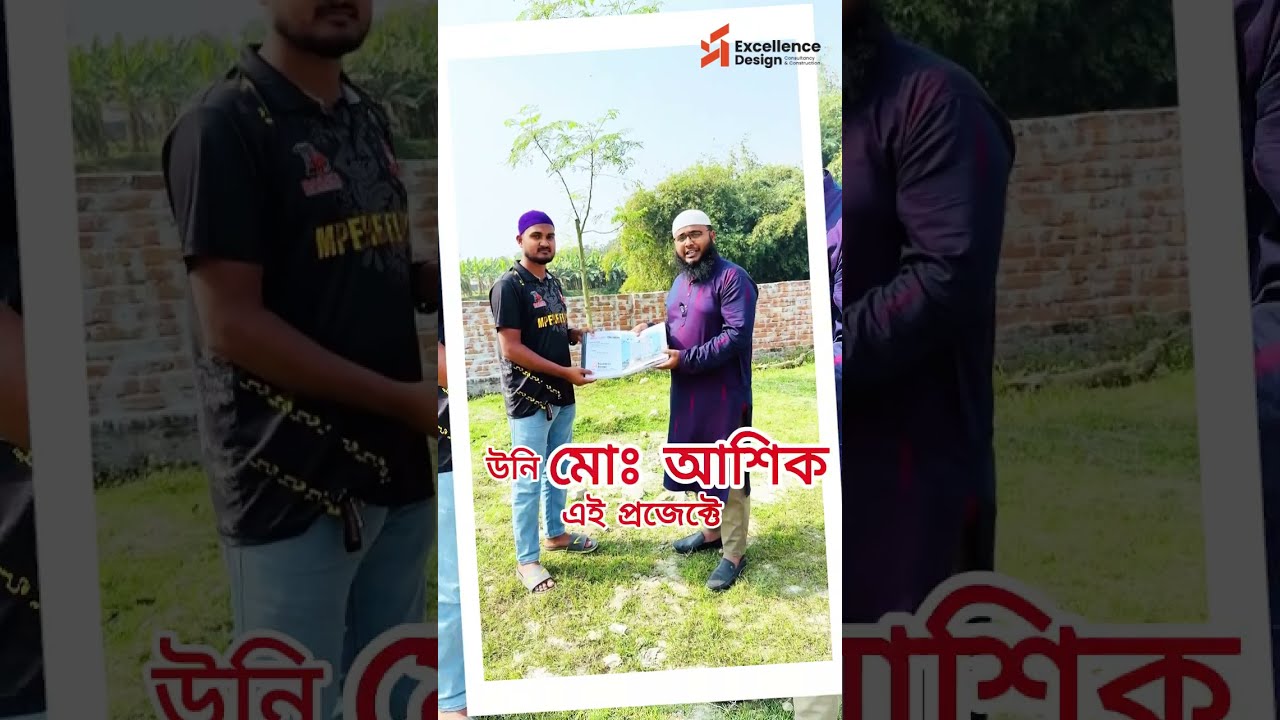 ১৮ লক্ষ টাকা সেভিংস | ৯ ইউনিটের ০৫ তলা বাড়ি | 05 Story House Design Handover | Excellence Design