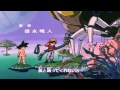 Dragon ball gt op dan dan kokoro hikareteku ver1