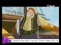 قصص الإنسان في القرأن الحلقة الأولى