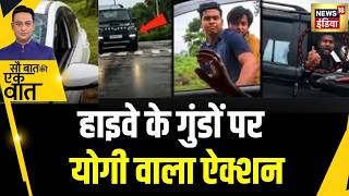 Kishore Ajwani : Jharkhand के Ranchi में कार सवार लड़कियों पर क्यों हुआ हमला? | Trending News |Crime screenshot 2