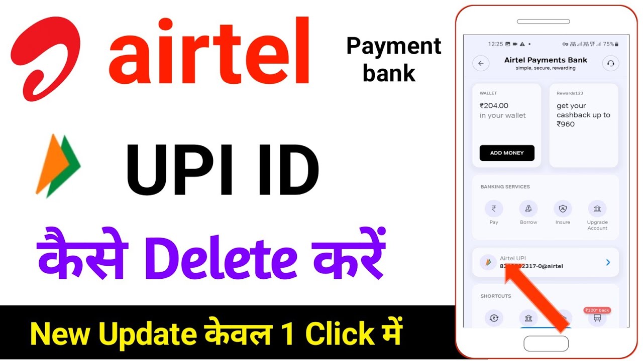 airtel-upi-id-kaise-delete-kare-how-to-remove-upi-id-from-airtel