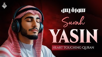 Surah Yasin (Yaseen) سورة يس | A Moment of Silence Wrapped in Peace | Al-Taqwa TV
