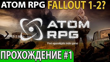 Прохождение #1, на русском с комментариями и озвучкой. ATOM RPG: Post-apocalyptic indie game
