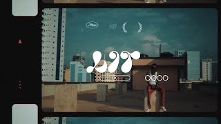 Download Lagu Cappuchino - Lit (official video) MP3