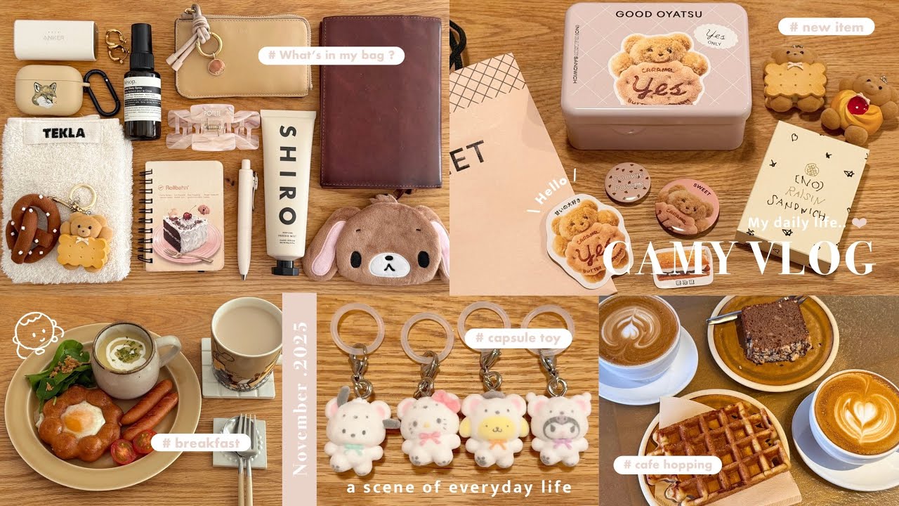 Живу одна🍁 Ежедневная жизнь полна маленьких наград для себя🥪🐻🍪