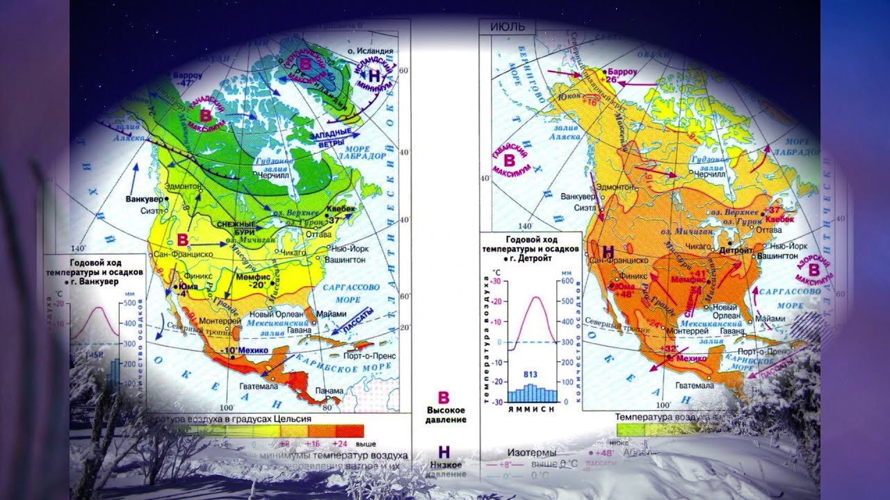 Тест климат северной америки 7 класс
