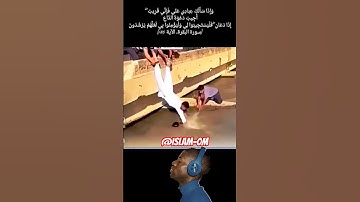 وَإِذَا سَأَلَكَ عِبَادِي عَنِّي فَإِنِّي قَرِيبٌ(سورة البقرة، الآية 186)✅🤲❤🥰