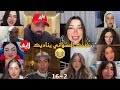 كريم الدامي لايف ضحك العشوائي يناديك يامحمد تعالي 