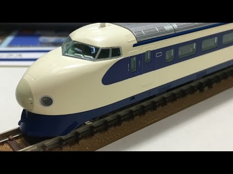 New！TOMIX Nゲージ 0系東海道・山陽新幹線 大窓初期型・こだま 基本セット 8両 (2021.01.29到着)