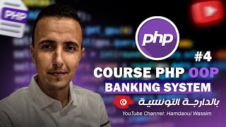 4#PHP OOP :  Constructor