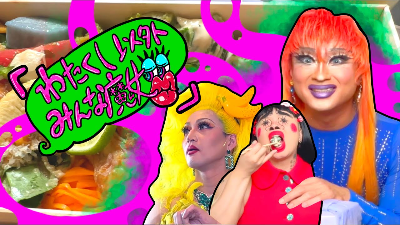 わたくし以外みんな魔女 