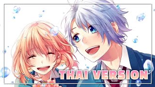 【YukinaZz】センパイ。Senpai Thai ver.【HoneyWorks】/ REUPLOAD