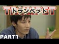 Da○chiくんも使ってる！トランペット（Trumpet）について｜ビートボックス（ボイパ）やり方練習講座レッスン by ZU-nA