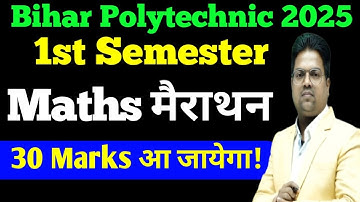 Bihar polytechnic 1st semester /baqsic engineering mathematics / First Semester / maths