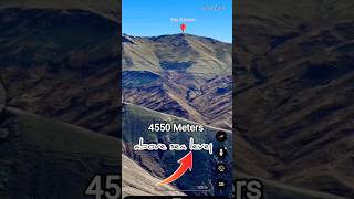 Ras Dashen Mountain,Ethiopia