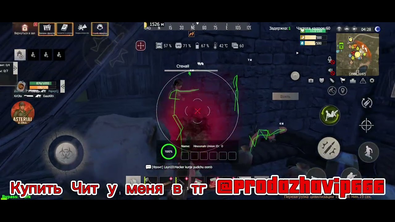 Sheats на Last island of survival