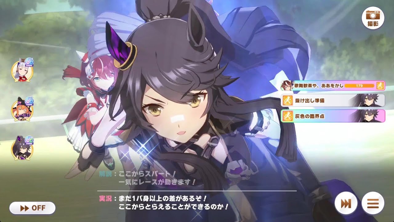 【ウマ娘実況プレイ】チャンミ決勝見る（2026/01）