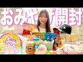 【買わなきゃ損】ハワイで爆買いしたお土産を正直レビューしたらガチで当たりとハズレ分かれた😂【地雷商品アリ】