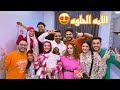 عزمنا صحابنا اليوتيوبر كلهم على اكبر فطار رمضاني في بيتنا😍🤍 image