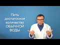 Камни в почках: как избежать их появления