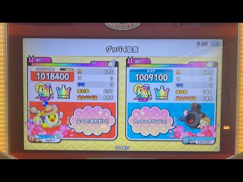 【太鼓の達人 ニジイロVer.】グッバイ宣言 ツイン全良