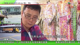 2019-10-13 1642-1810 TVB無線新聞台第三聲道旺角、屯門現場