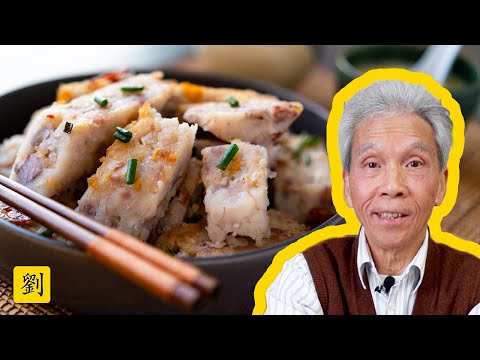   Dad's Taro Cake (芋頭糕) - Chef's secrets for a dim sum classic