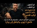 القضية كبرات جالي في ورطة المنطاوي كيتبورد مريم سويسرا وملف سعاد البريكي صدمة