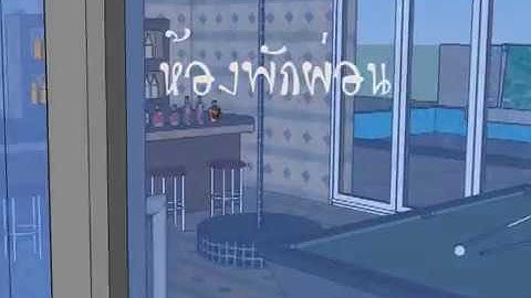 SketchUp – Animation ออกแบบบ้าน ภายนอก และภายใน