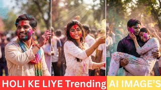 Holi Ke Liye Trending Image's Kaise Banaye #mrluckymishra  screenshot 5