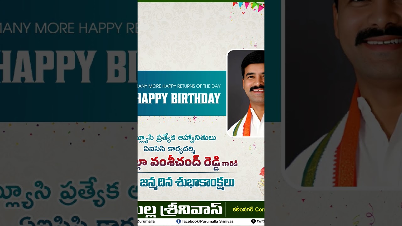 Obejrzyj vashidhr reddy anna 🎊 w YouTube Obejrzyj vashidhr reddy anna 🎊 w YouTube