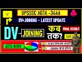AGTA -3445 BIG UPDATE | AGTA DV DATE | JOINING DATE | AGTA FINAL RESULT CUTOFF | AGTA LATEST NEWS