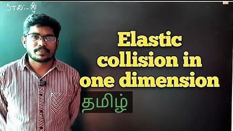 Elastic collision in one dimension|| Class 11physics || Mokka Physics