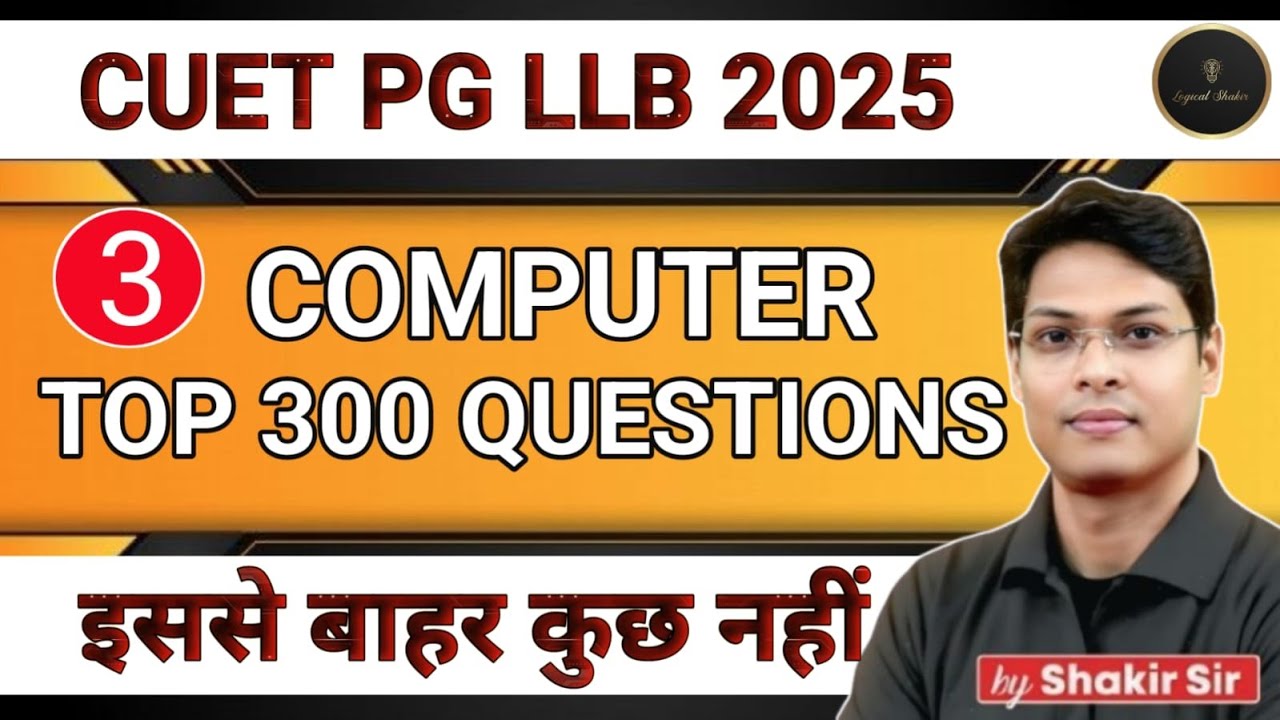 TOP 300 QUESTIONS SERIES OF COMPUTER FOR CUET PG LLB 2025 | CUET | CUET ...