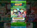 【山佐ネクスト×平和】初のラキ★バレは⋯?【虹河ラキVSハルルナ】